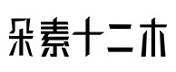 启东30